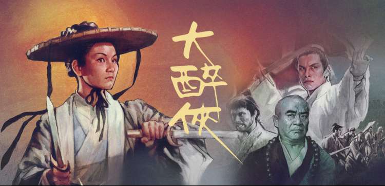 布丁影视 独家热剧 云端之恋