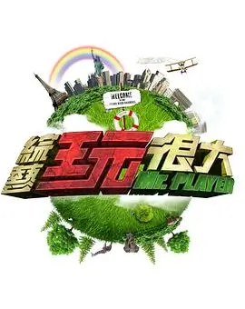 乘风破浪2026 综艺 2026 宁静,那英