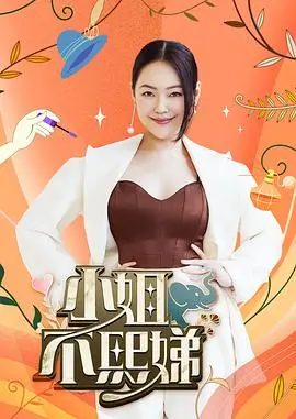 奔跑吧2026 综艺 2026 李晨,郑恺